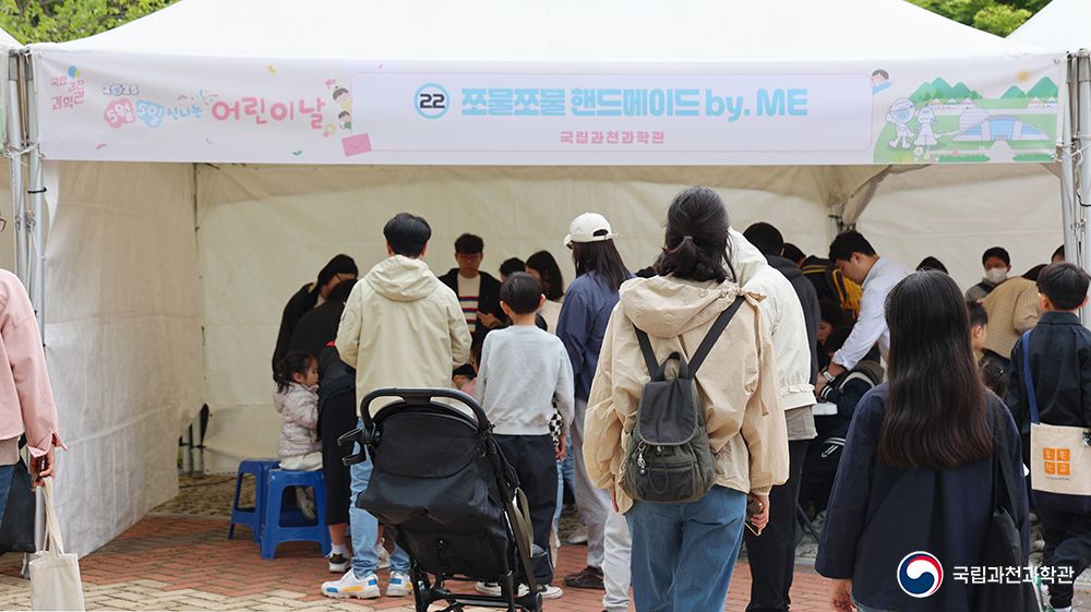 2025 어린이날 행사